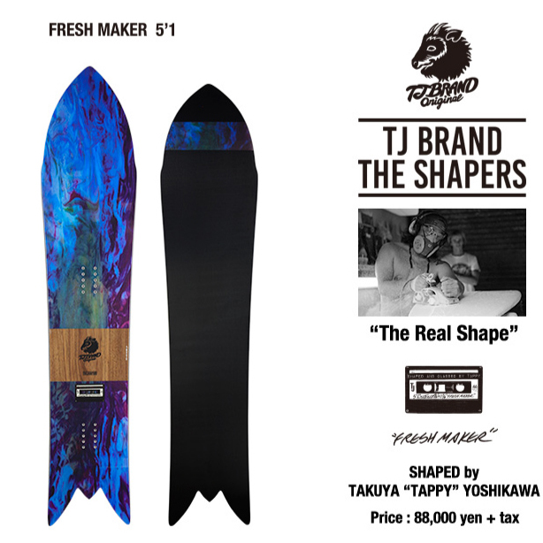 スノーボード TJ brand hiramen try TJ Brandの「The HIRAMEN-TRY」