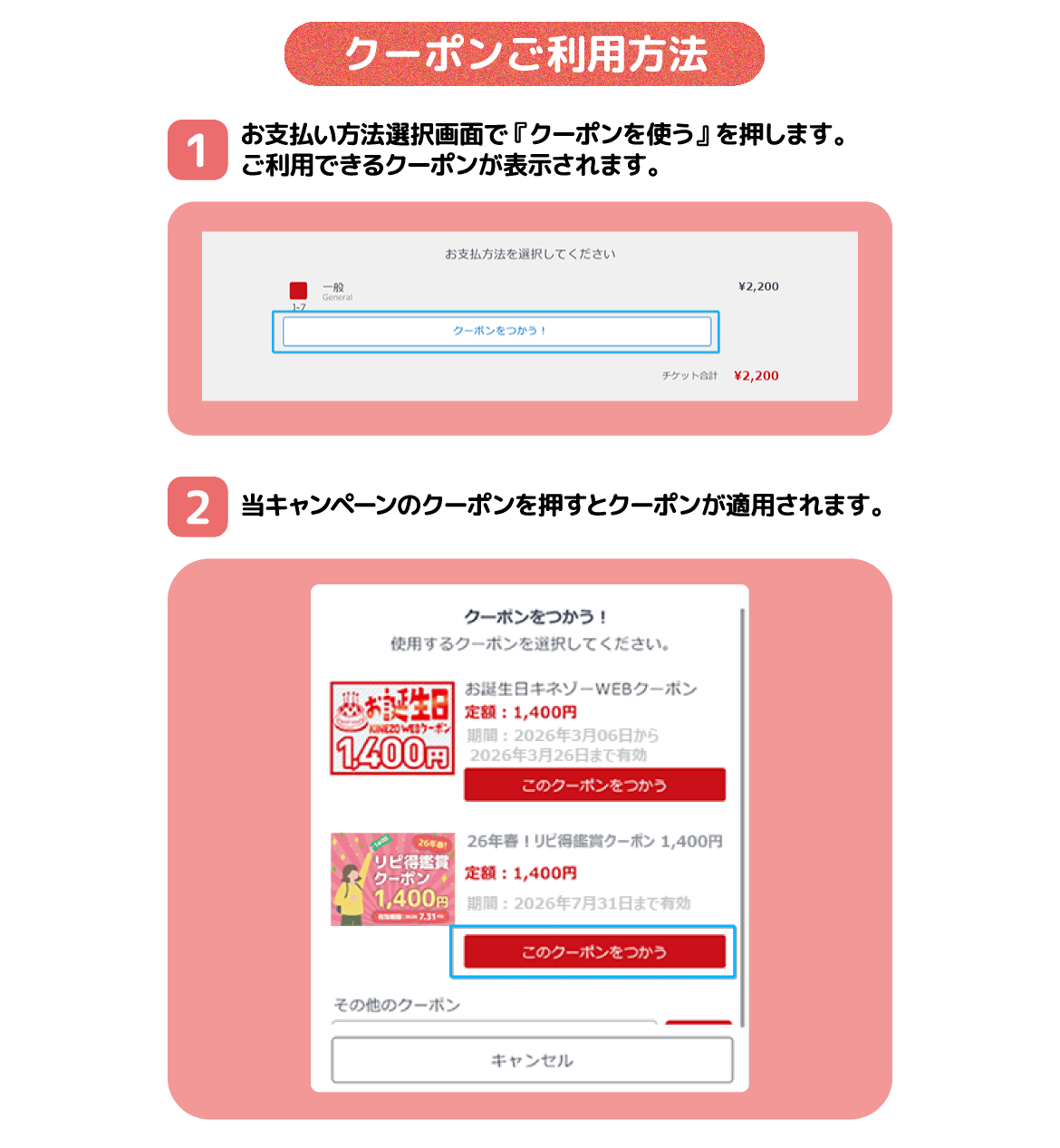 ティ・ジョイ 25周年記念 スペシャルサイト