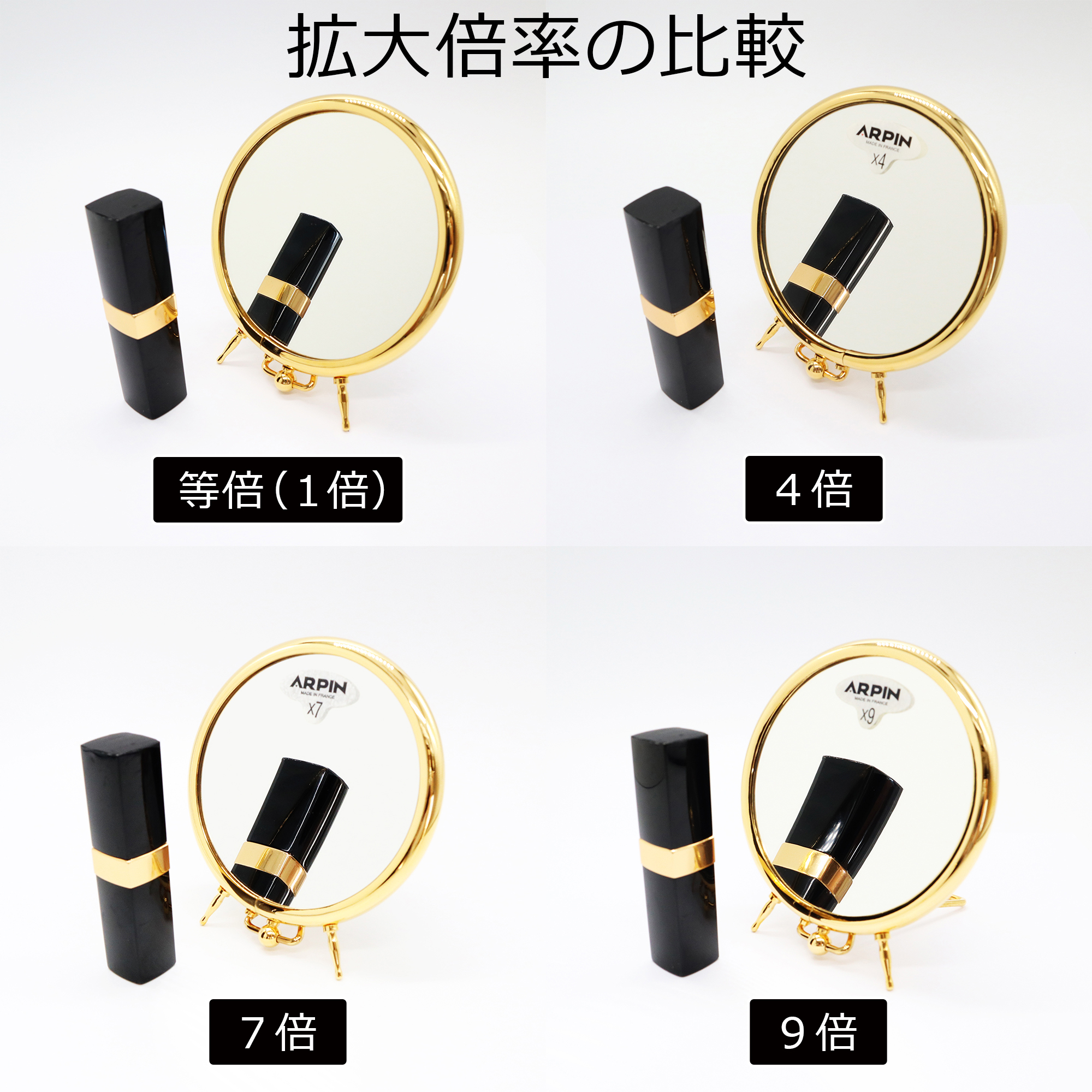 ARPIN アルパン パンデュレット PEN08‐1‐GO‐X7 拡大鏡