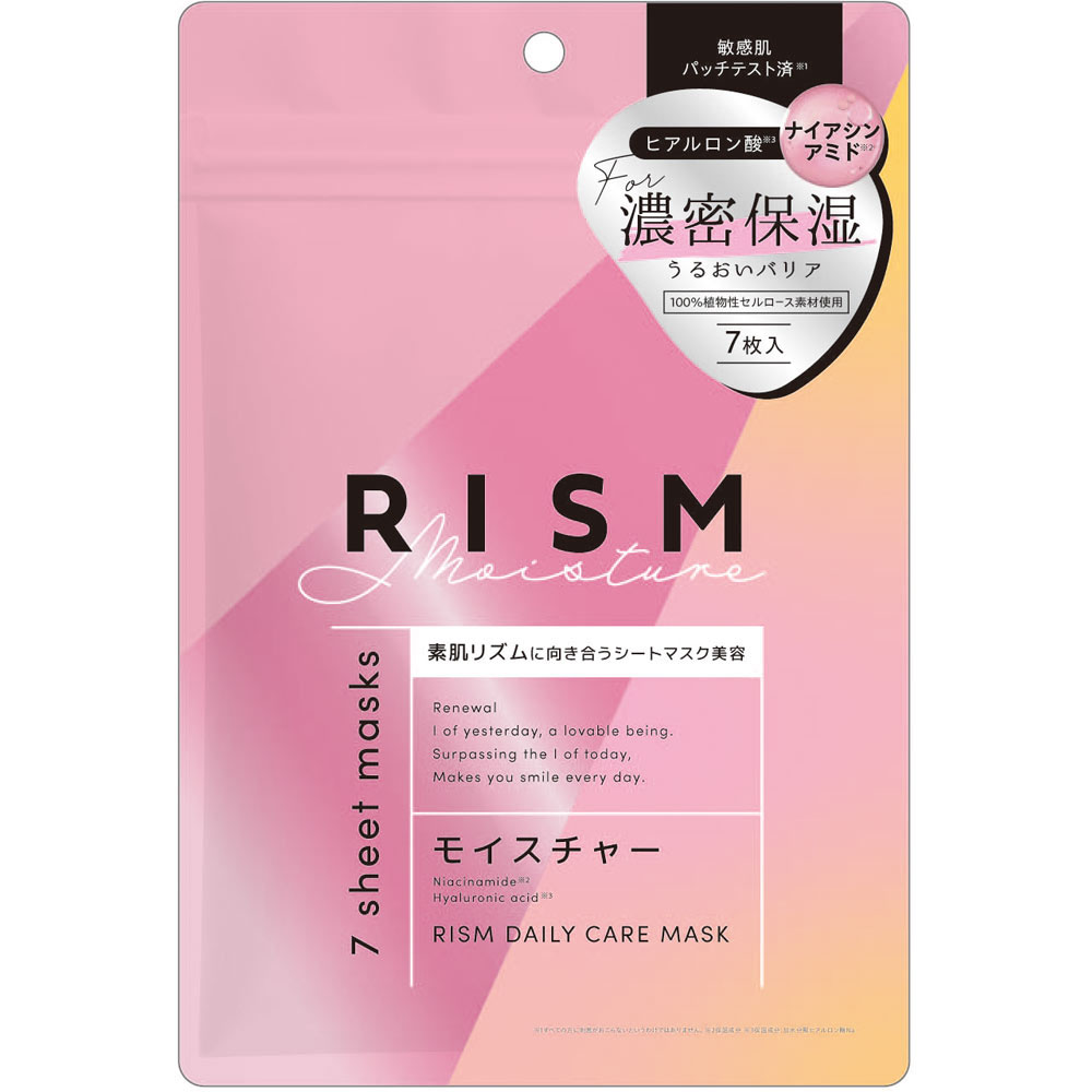 リズム デイリーケアマスク モイスチャー 7枚（150mL）: 化粧品