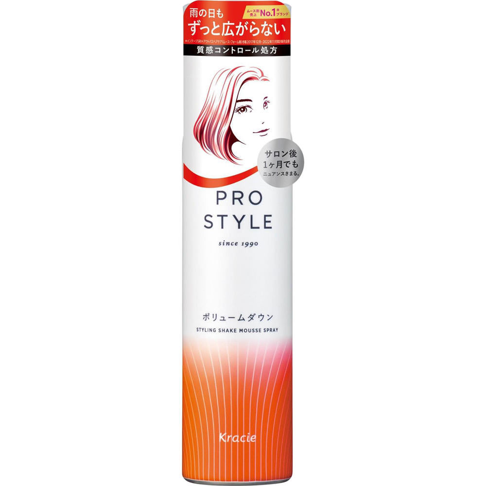 プロスタイル ボリュームダウンシェイクムーススプレー 155g: ヘアケア