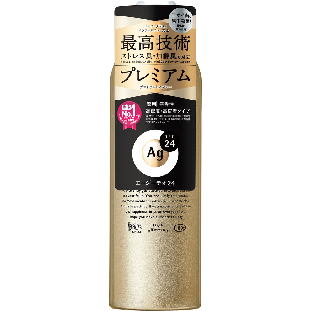 エージーデオ24 プレミアム デオドラントスプレーDX （無香性