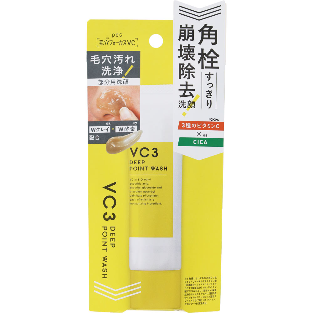 毛穴フォーカスVC VC3ディープポイントウォッシュ 30g: 化粧品