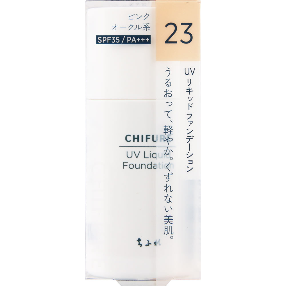 ちふれ UV リキッド ファンデーション S 30mL ピンクオークル系 23