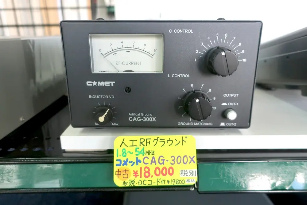 ［ナカニシ］HFアンテナチューナ NT-535 Yahoo!オークション -「クラニシ チューナー」の落札相場・落札価格