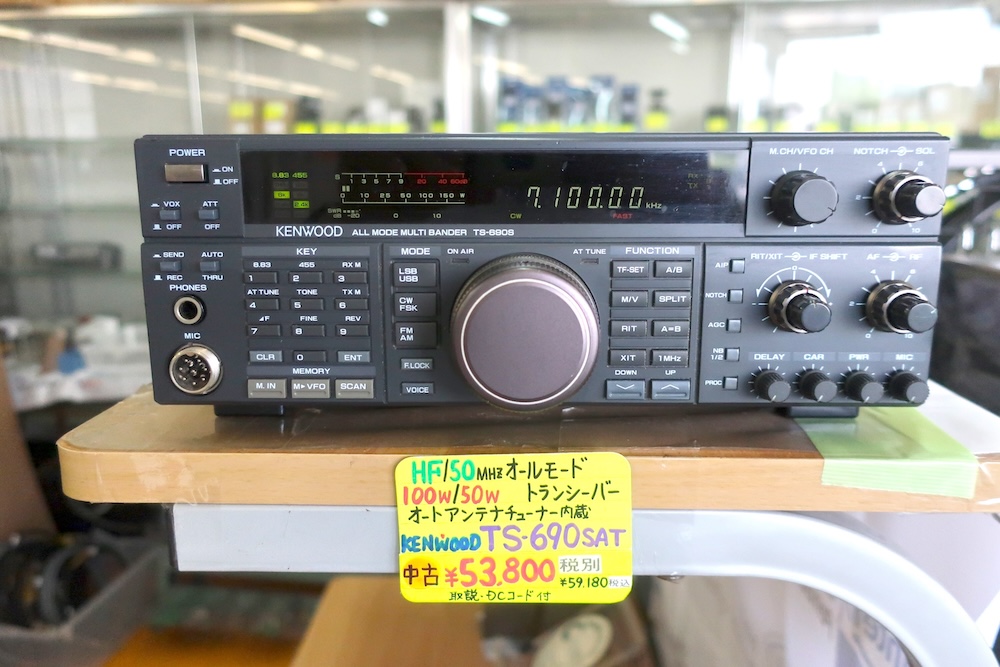 中古品]【TS-690SAT】JVC KENWOOD - 無線機, HF/50MHz オールモード