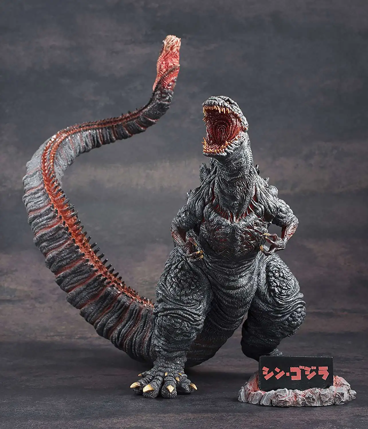 Shin Godzilla Hyper Solid Chou Gekizou Series Shin Godzilla 12
