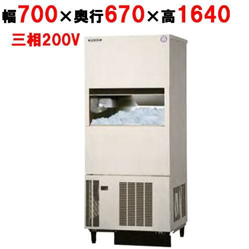 FIC-100CTLX【フクシマガリレイ】製氷機 チップアイスメーカー 幅900