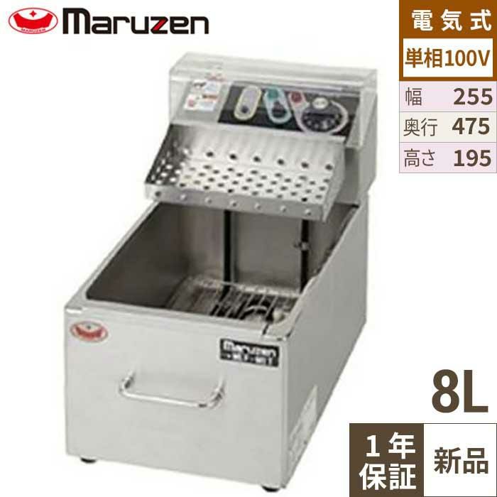 導入実績 9,000台突破！】【スピード出荷】電気フライヤー 7.0L 卓上