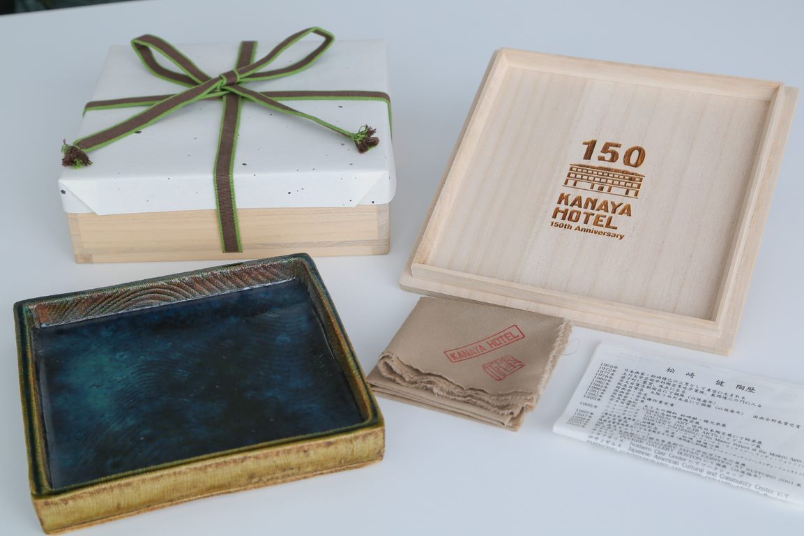 金谷ホテル創業150周年記念】益子焼 織部角皿（限定150枚）(外径18