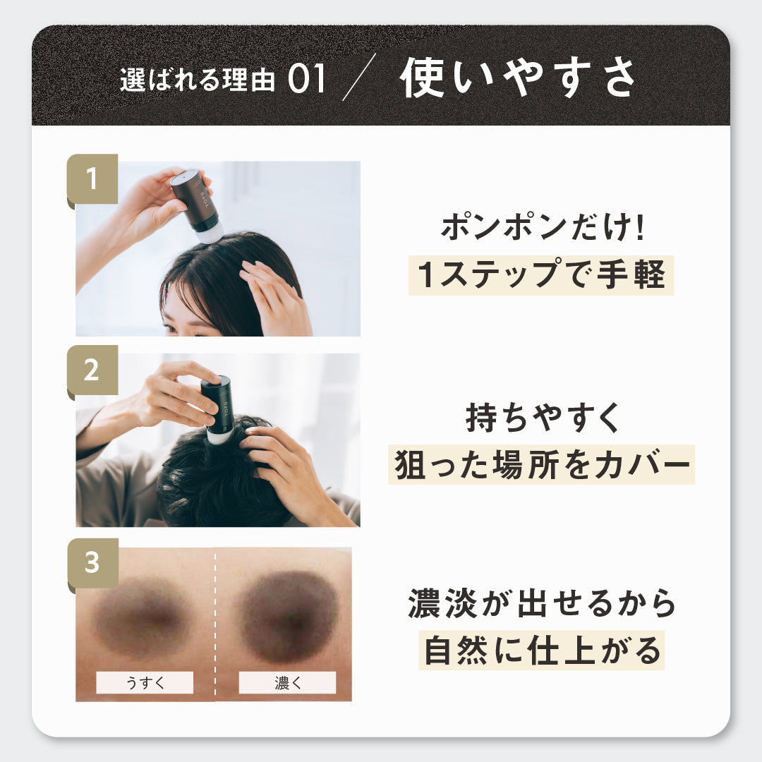 TOFU ヘアファンデーション 03.ブラウン（20g）