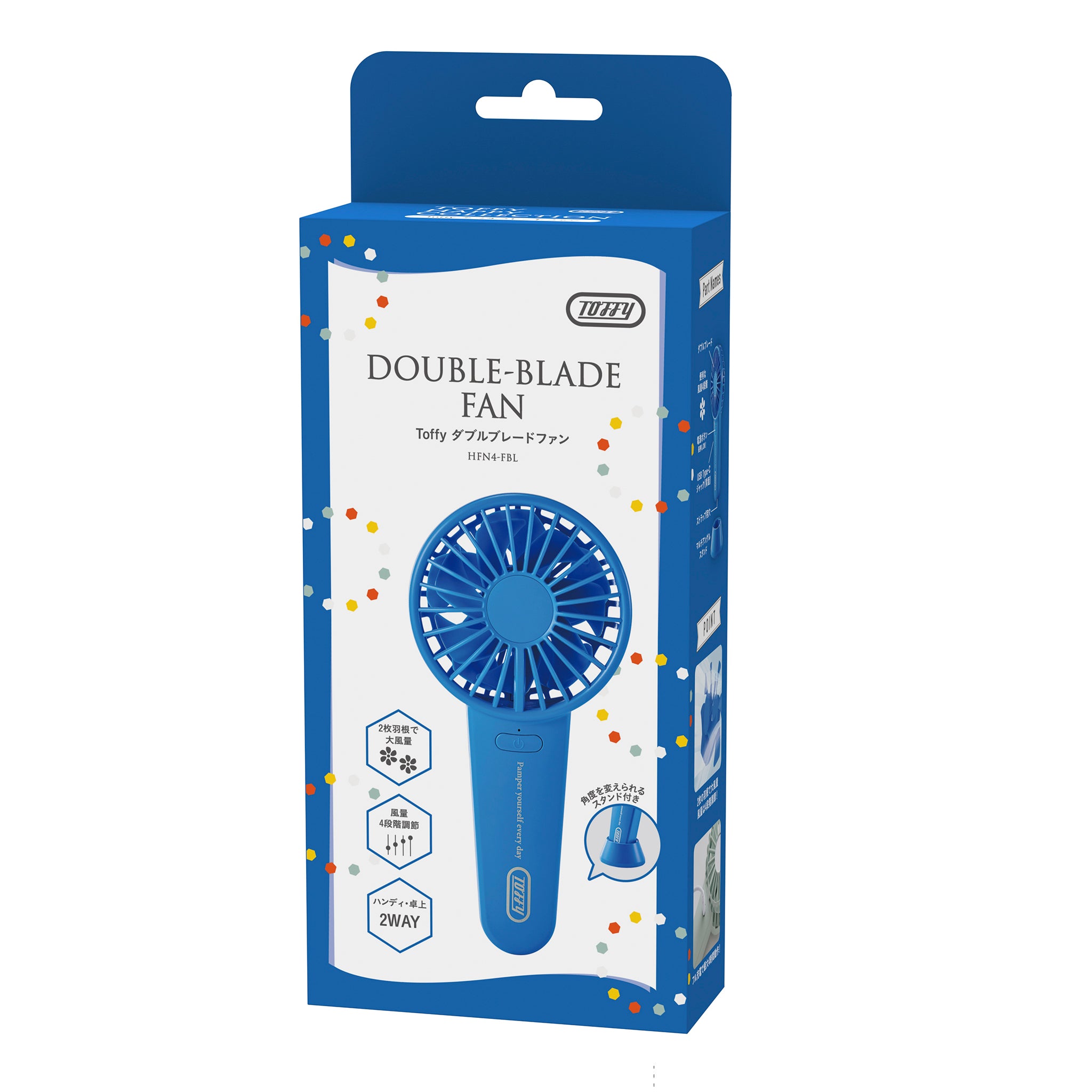 Toffy ダブルブレードファン ｜ Toffy公式オンラインショップ