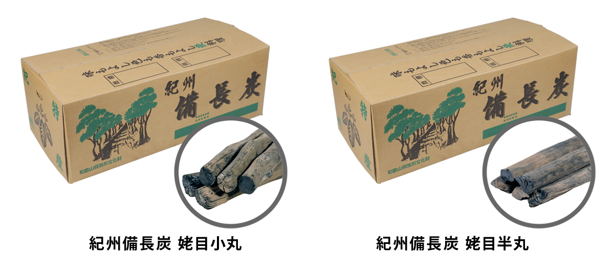 木炭製品ラインナップ | 東京燃料林産株式会社