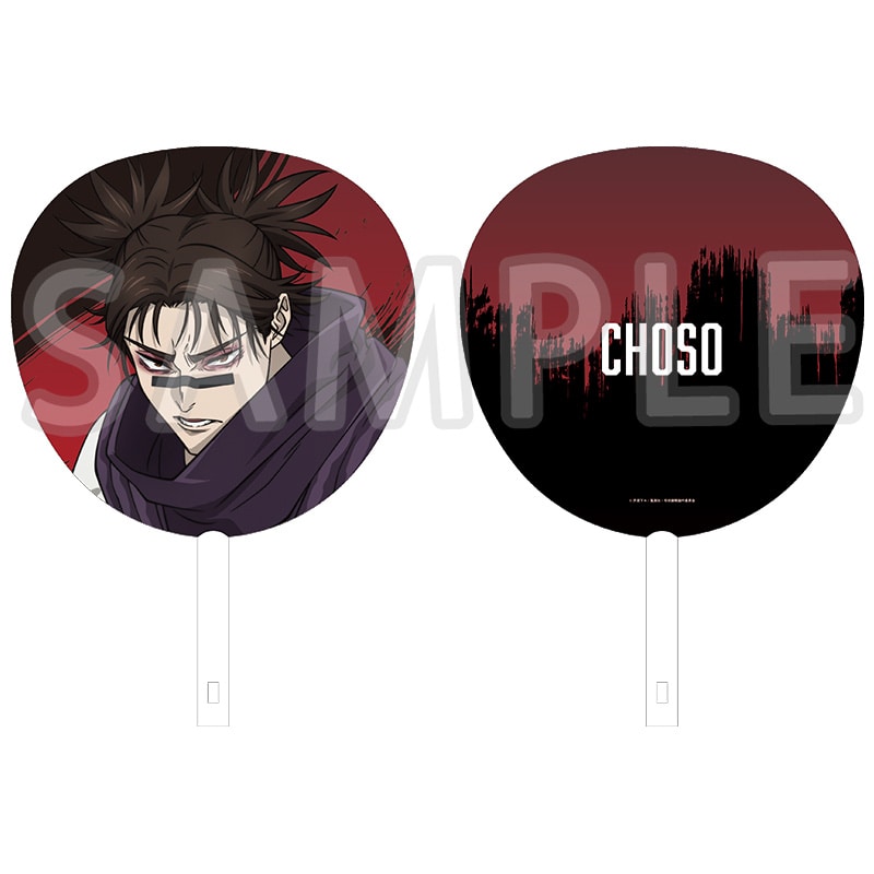 公式オンラインストア劇場版 呪術廻戦「渋谷事変 特別編集版」×「死滅