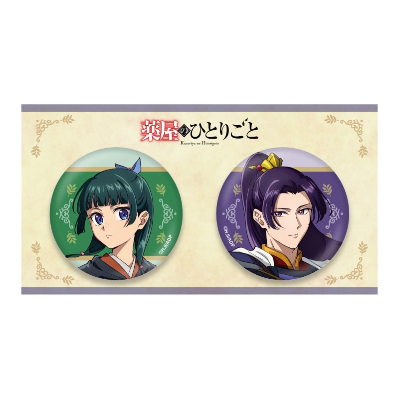 公式オンラインストア薬屋のひとりごと 2期汎用＆AX2025イラスト: