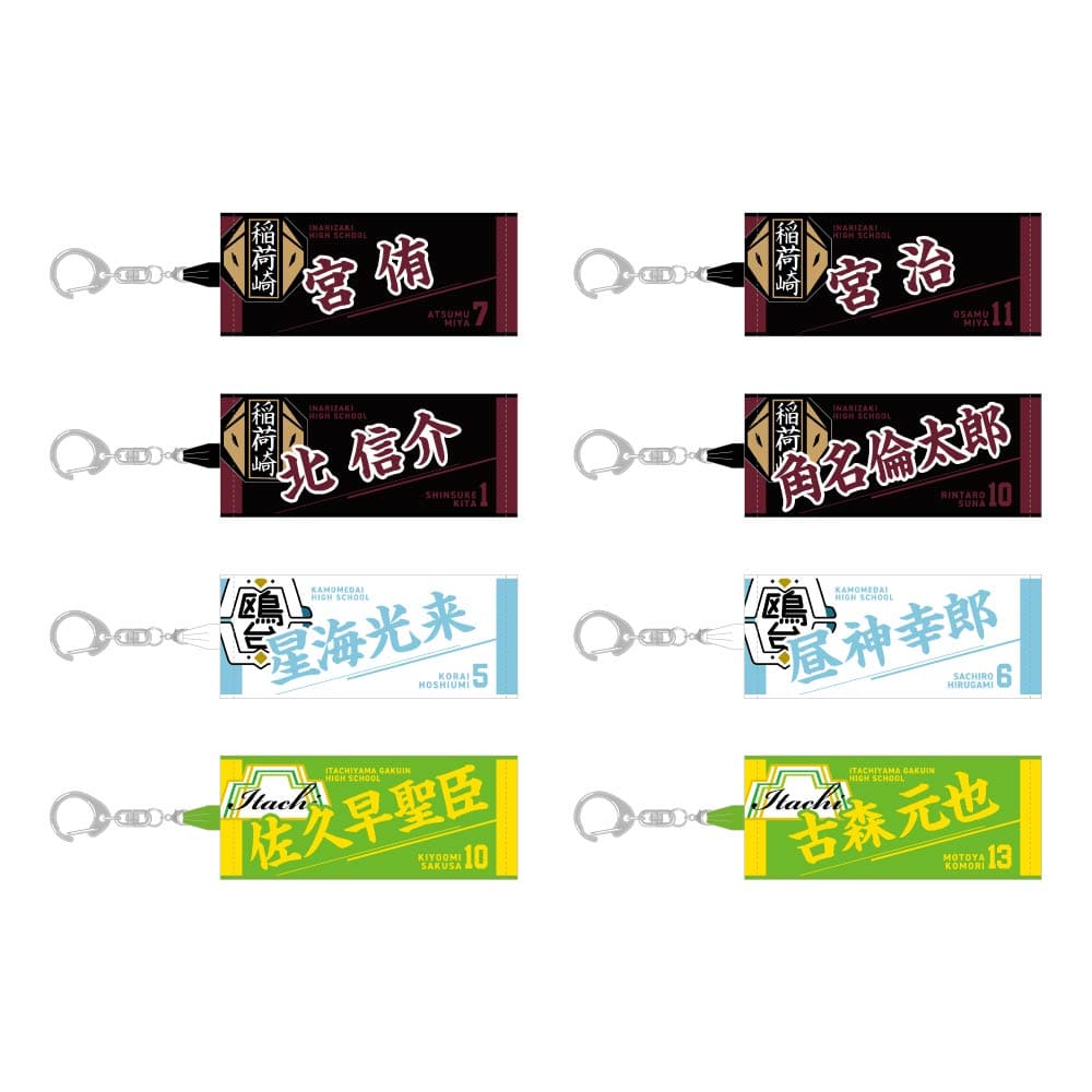 公式オンラインストア作品/ハイキュー!!/角名倫太郎