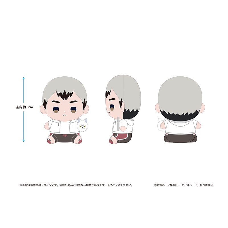 公式オンラインストア作品/ハイキュー!!/北 信介