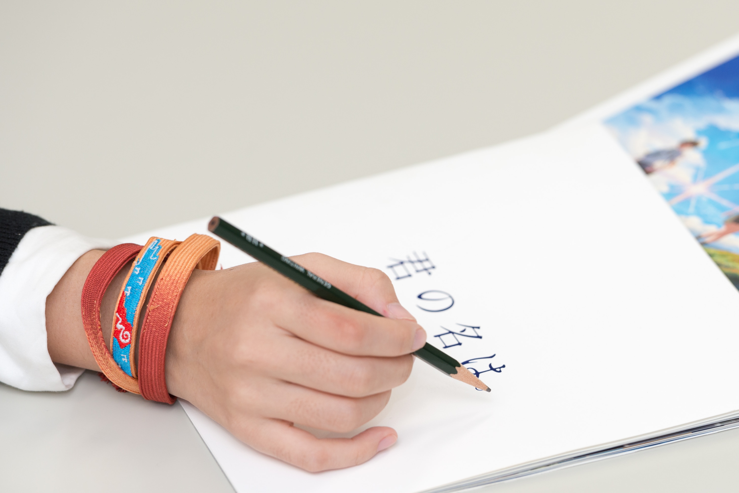 公式オンラインストア君の名は。 組紐: アクセサリー