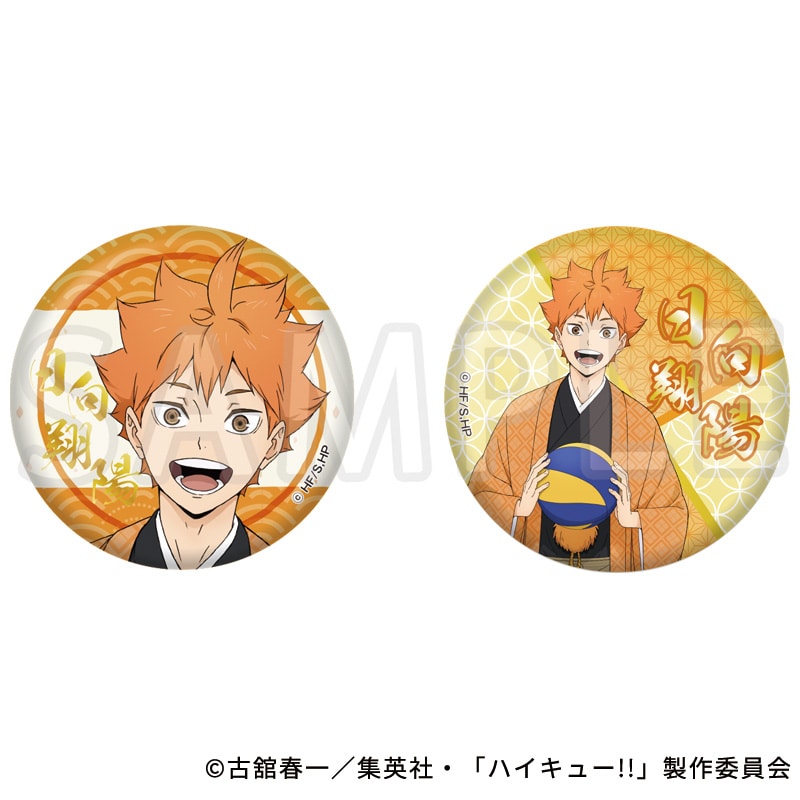 公式オンラインストアハイキュー!! 描き下ろし缶バッジ2個セット 日向
