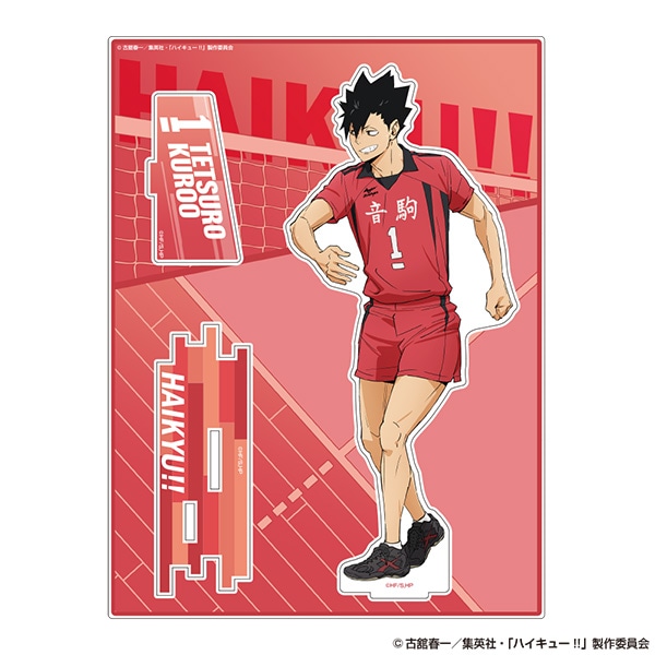 公式オンラインストアハイキュー!! アクリルスタンド 影山飛雄 AJ2026