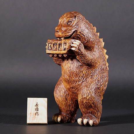 公式オンラインストアゴジラ・ストア限定 マルサン ヘドラ350 四ツ木の