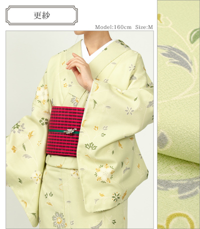 お仕立済み・袷】洗える着物（M・L） AK01 洗える小紋 【きもの都粋】