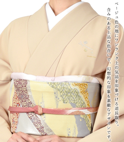 お仕立付き・袷】洗える友禅付下げ（金彩・ベージュ系）（S・M・L