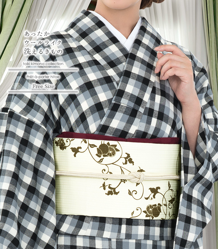 お仕立済み・単衣】【都粋オリジナル】ウールライク着物（格子） 0012