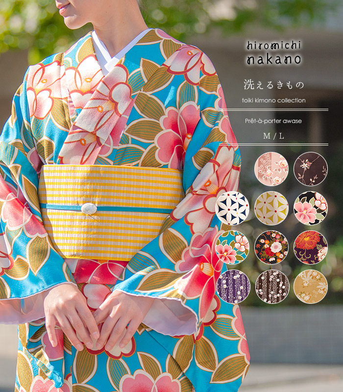 お仕立済み・袷】ヒロミチナカノ 洗える着物（M・L） AK02 洗える小紋