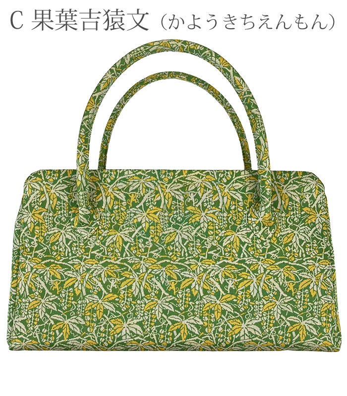 龍村美術織物 利休バッグ【MKグループ 都粋オリジナル】 バッグ（通年