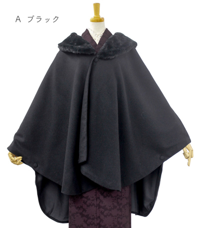 JAPAN MODE ケープコート 冬コート 【きもの都粋】