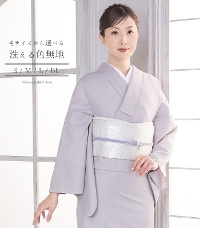 お仕立済み・単衣】4サイズから選べる洗える色無地（白藤：しらふじ