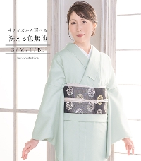 お仕立済み・単衣】4サイズから選べる洗える色無地（白藤：しらふじ