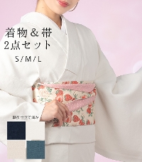 色無地 【きもの都粋】