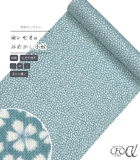 反物】都粋オリジナル東レセオαおめかし小紋（小花：水色） 洗える小紋