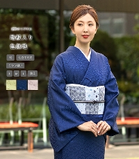 色無地 【きもの都粋】