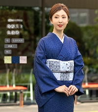 洗える色無地 【きもの都粋】