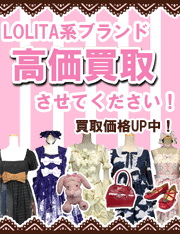 Angelic Pretty 小鹿のミルキーちゃんコート アンジェリックプリティ