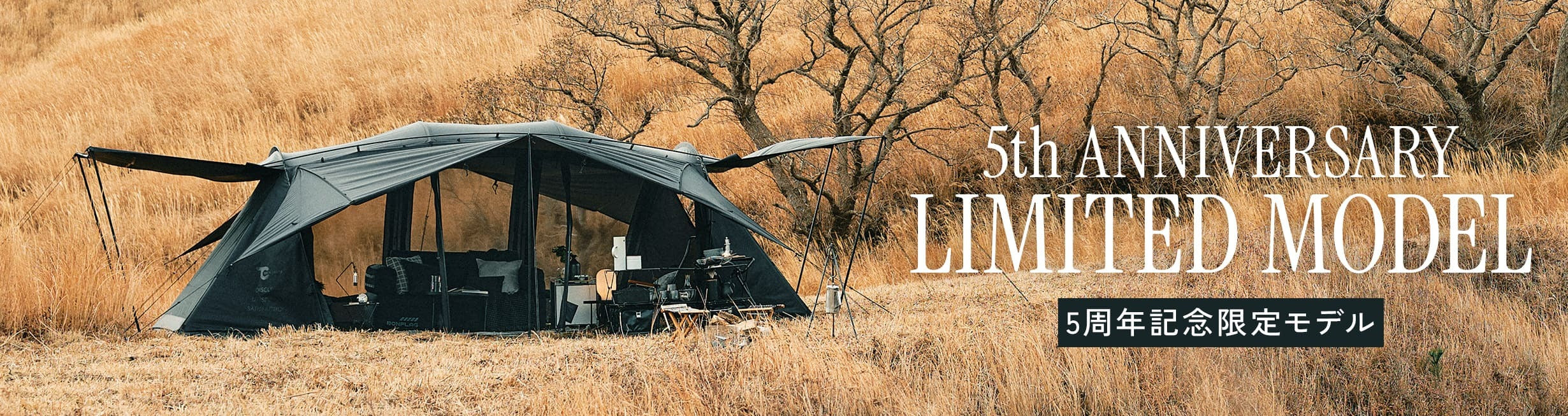 ダイヤフォート グランドシート – TOKYO CRAFTS