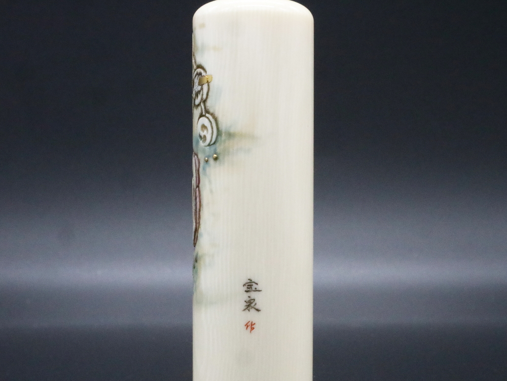 象牙はんこ21㍉丸×75㍉丈/現代の名工・宮澤宝泉「雷神」彫刻・象嵌入