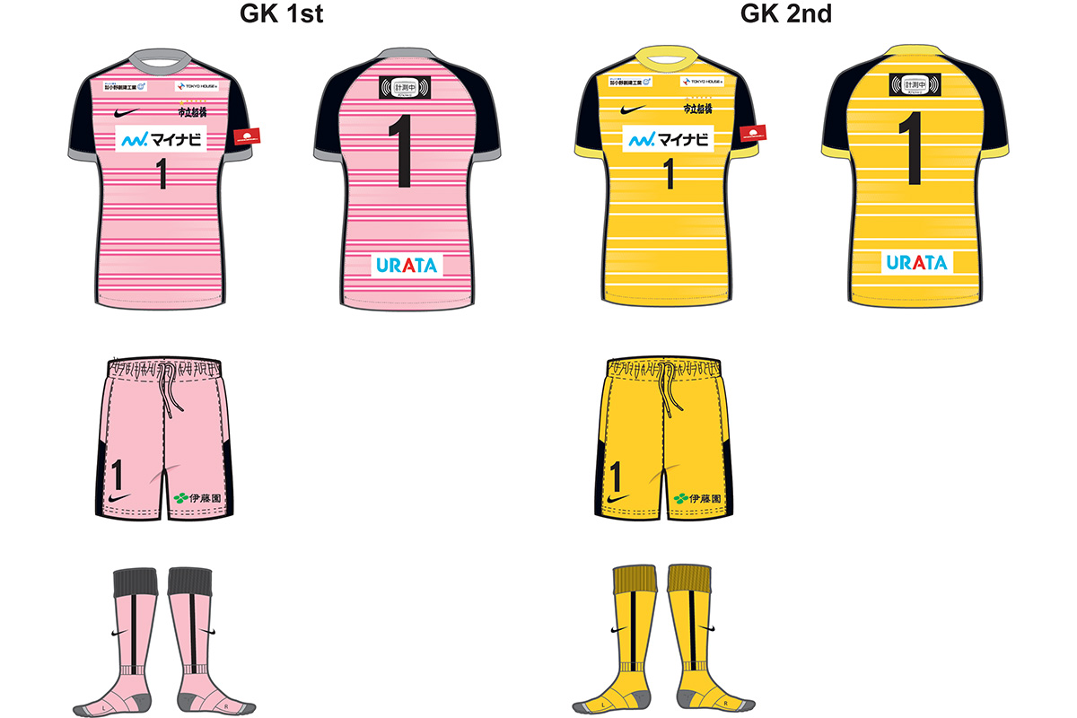 ユニフォームスポンサー決定のお知らせ  TOKYO HOUSE