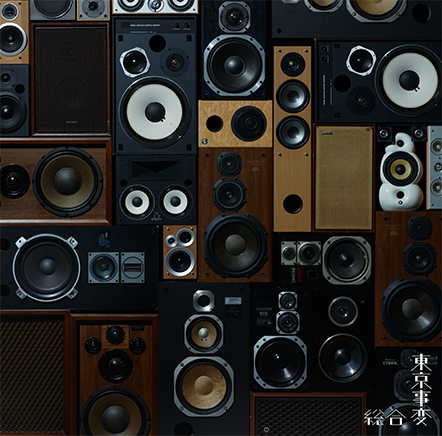 東京事変 ｜ SINGLE