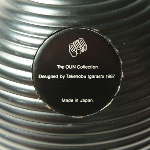 五十嵐威暢 The OUN ボールクロック 希少 オリジナル 真鍮 Earth