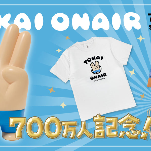 700___MV_600x600_crop_center.