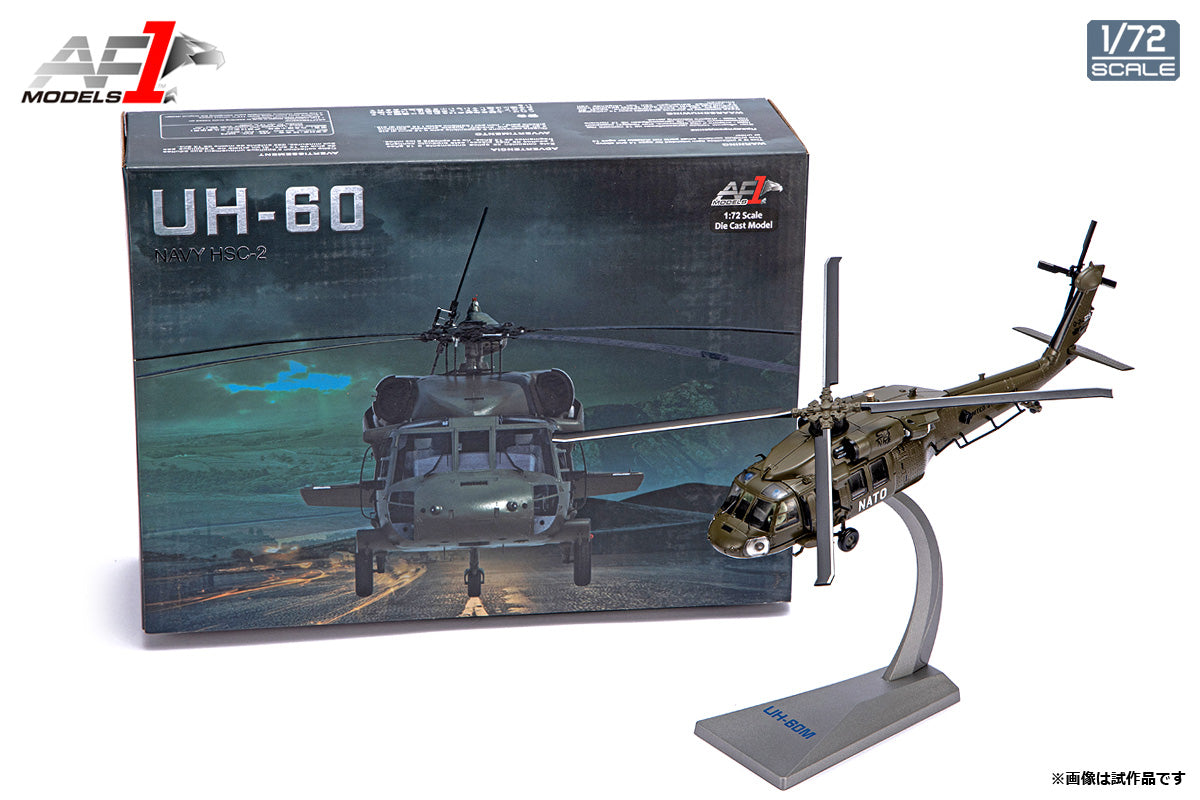 Air Force 1 Model 【予約商品】UH-60 ブラックホーク (NATO) 1/72