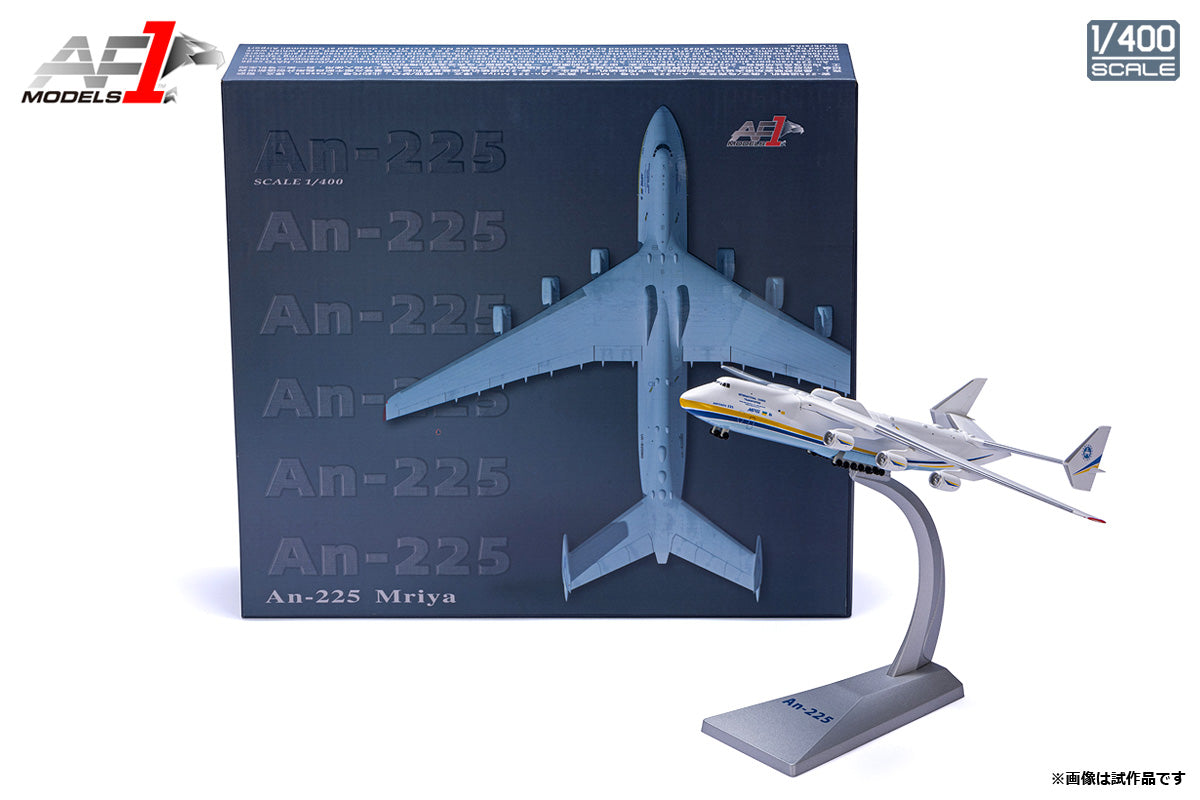Air Force 1 Model An-225「ムリーヤ」 アントノフ航空 2000年代 UR
