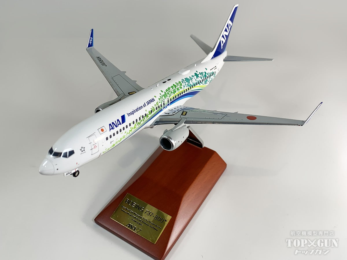 1/500 B737-800 ANA 2機セット NHS52007 模型 1/500 B737-800 ANA 2機