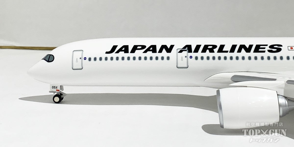 JALUX Airbus A350-900 JAL Japan Airlines No. 5 (normally painted