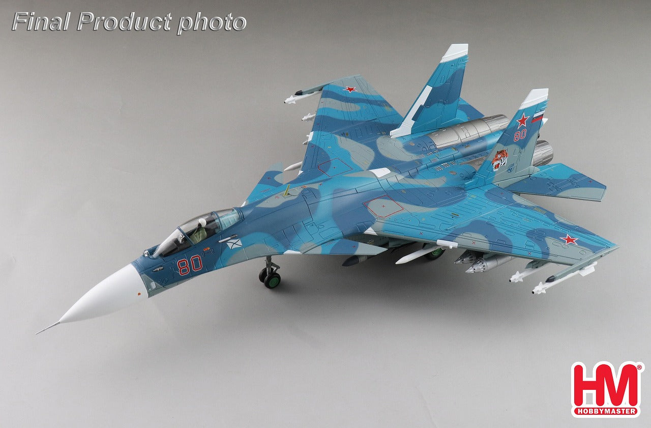 Hobby Master Su-33 フランカーD型 ロシア海軍 第279独立艦上戦闘機
