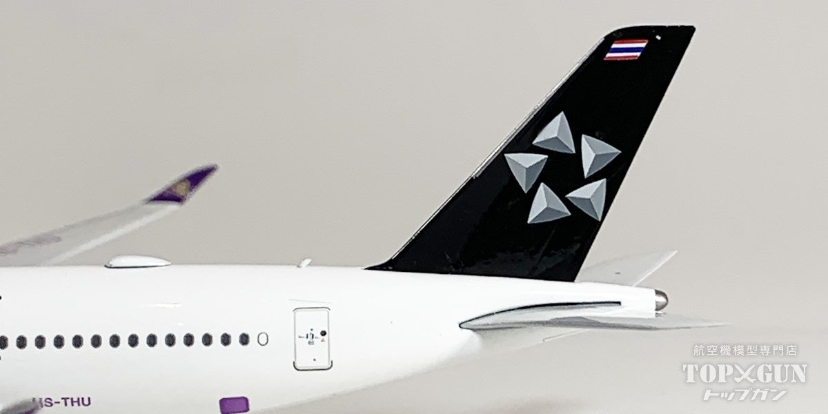 Phoenix A350-900 タイ国際航空 「Star Alliance」 HS-THU 1/400 [11981]